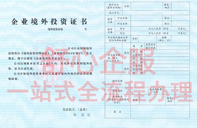 敏感行業(yè)ODI備案風(fēng)險(xiǎn)預(yù)警：酒店、影城與水資源開(kāi)發(fā)